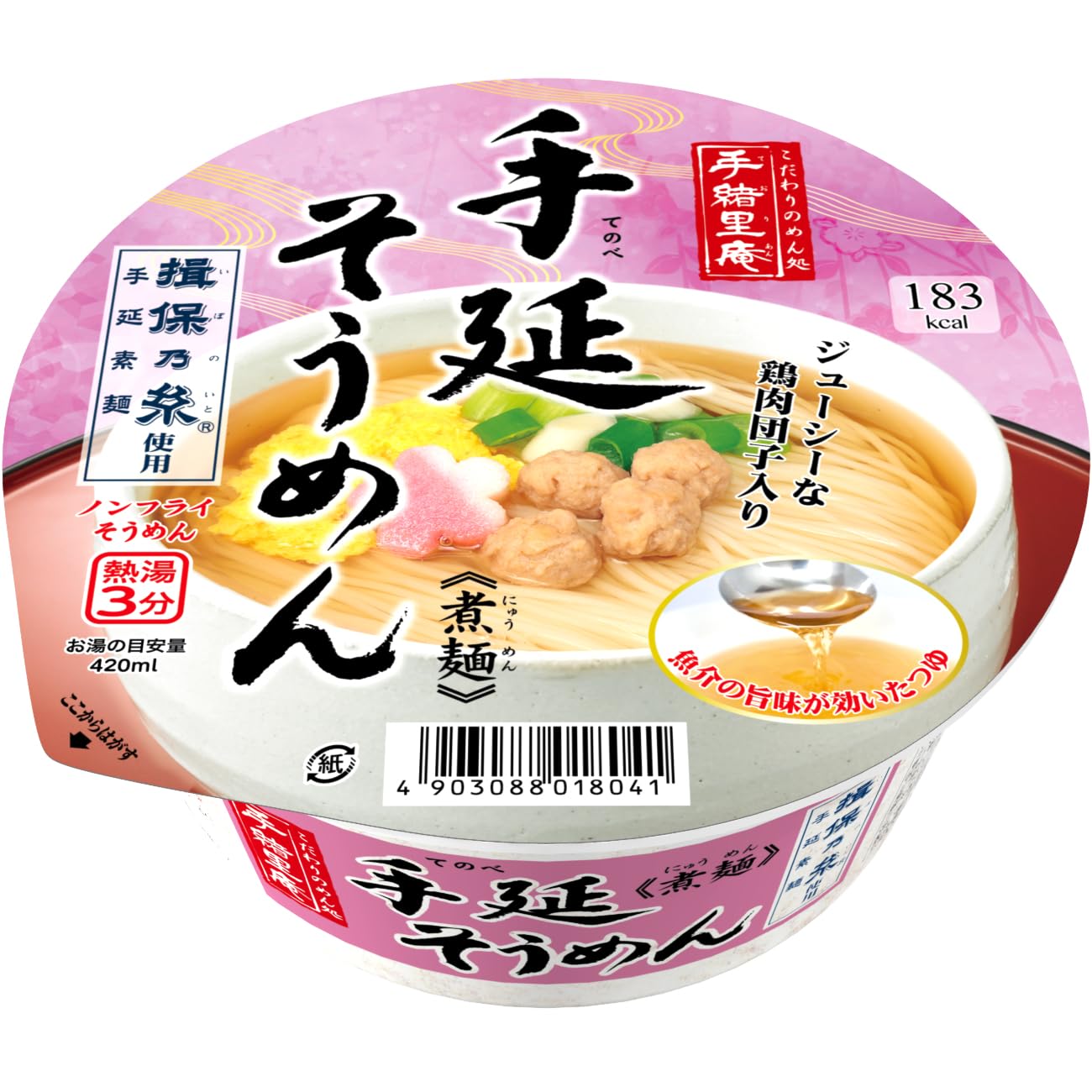 Amazon.co.jp: ニュータッチ 手緒里庵 手延そうめん 72g ×12個 : 食品